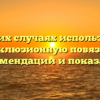 В каких случаях использовать окклюзионную повязку: рекомендации и показания