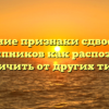 Внешние признаки сдвоенных подшипников как распознать и отличить от других типов