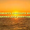 Значимость военного билета сотрудника для работодателя