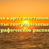 Сызрань на карте местоположение и координаты: географические данные и картографическое расположение