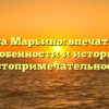 Усадьба Марьино: впечатления, особенности и история достопримечательности